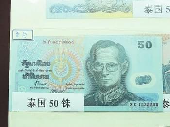 【塑料趣聞】多國印發(fā)塑料鈔票，稱洗衣機洗不爛